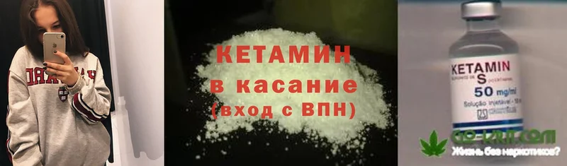 купить наркотик  Мичуринск  Кетамин ketamine 