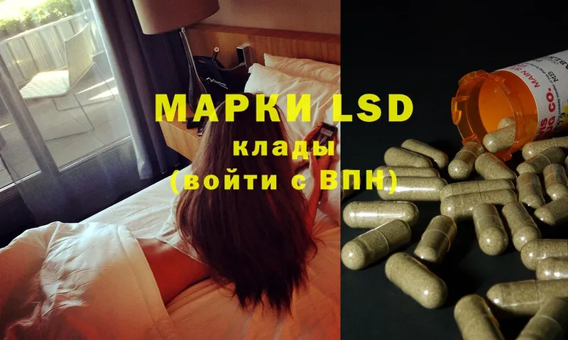 LSD-25 экстази ecstasy  ссылка на мегу онион  Мичуринск  как найти закладки 